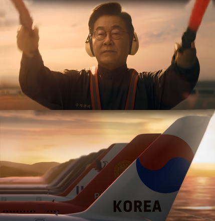 AI 아닙니다 #APEC 맞습니다