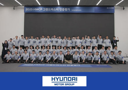 현대차, ‘2025 그랜드마스터 인증 평가’ 실시…최고 서비스 엔지니어 17명 선발