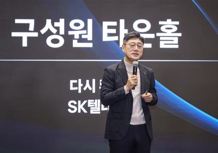 정재헌 SKT CEO “CEO의 C는 Change… 변화관리 최고책임자로 혁신 이끌 것”