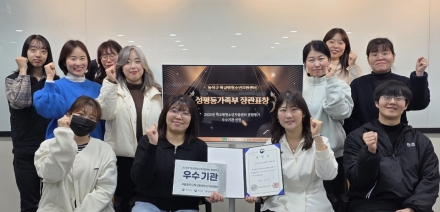 동작구학교밖청소년지원센터, ‘2025년 학교밖청소년지원센터 우수기관’ 선정