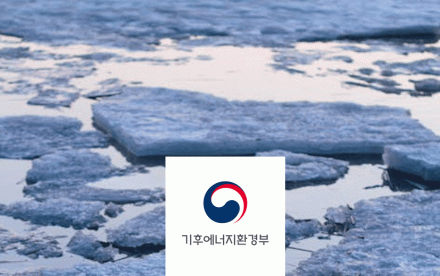 역대 최대 규모 기후대응기금, 기후부로 이관