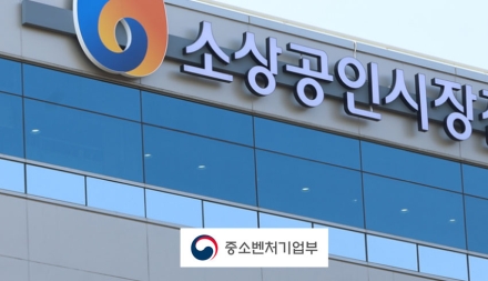 지역을 넘어 글로컬로… 제7차 소상공인 성장 릴레이 간담회 개최