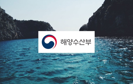 해양수산부, 저수온 위기경보 ‘경계’ 단계 발령…비상대응체계 강화