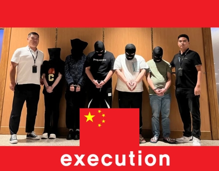 중국, 미얀마 기반 초국경 범죄조직 11명 사형 집행