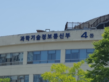 SMR 특별법 국회 통과…연구개발·실증 지원 법적 기반 마련
