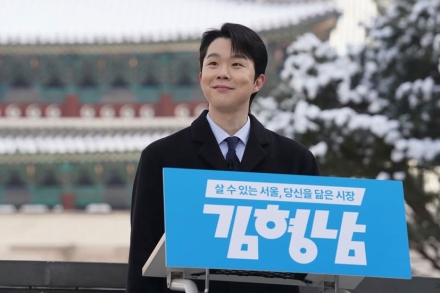 [이슈 포커스] 군 인권운동가에서 시민권익 활동가까지… ‘김형남 전 군인권센터 사무국장’ 서울시장 후보로 주목
