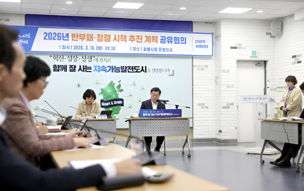 광명시, 반부패·청렴 시책 본격 추진… 공직사회 청렴 문화 강화