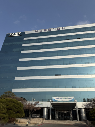 KAIST 나노종합기술원, ‘계단업’ 도입… 건강경영과 탄소저감 동시 추진