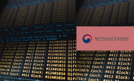 한국교육학술정보원, 교육데이터 ‘이노베이션 존’ 본격 운영…안전한 활용 생태계 구축