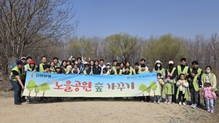 유한양행, 식목일 맞아 노을공원에서 숲 가꾸기 활동 진행