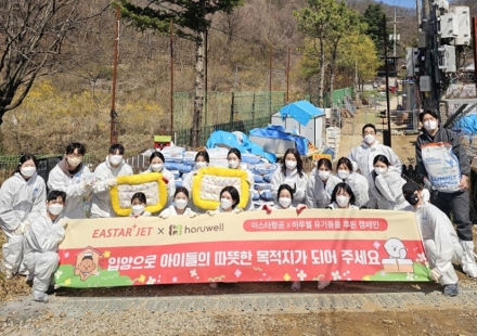 이스타항공, 이글벳과 유기견 보호 봉사활동…지속적 사회공헌 실천