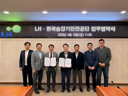 임대주택 승강기 안전, ‘기본권’으로 재정의… LH·승강기안전공단 협력 거버넌스 구축
