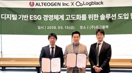 알테오젠, ESG 데이터 기반 경영 본격화…통합 플랫폼 구축·보고서 발간 추진