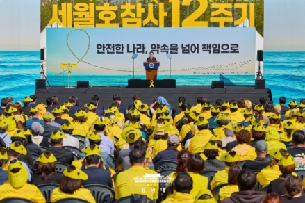 이재명 대통령, 세월호 참사 12주기 기억식 참석…“국가 책임 바로 세울 것”