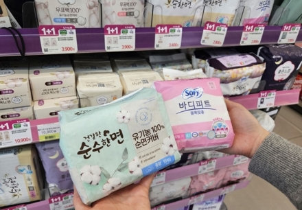 생리용품 바우처 이용 편의 개선…CU, 무료배송·리워드 도입
