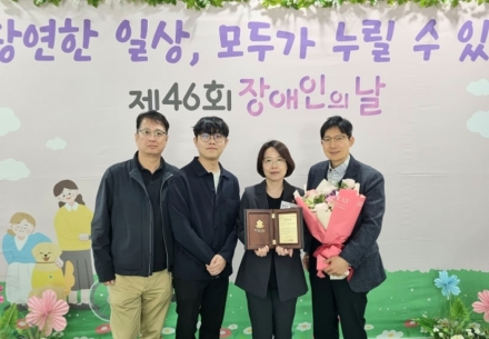 한국지역난방공사 분당사업소, ‘제46회 장애인의 날’ 성남시장 표창 수상