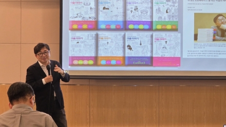 제5기 한국ESG경영 최고위과정, 한국예술종합학교 양정무 교수의 '알고보면 더 재미있는 명화보는 방법' 강의