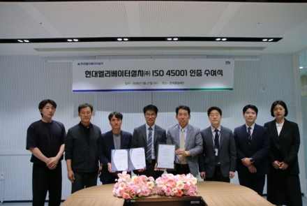 현대엘리베이터설치, ISO 45001 인증 획득…국제 수준 안전보건경영체계 구축