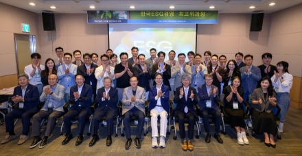 제5기 한국ESG경영 최고위과정 성료… ‘ESG with AI & Culture’ 융합 리더 양성 마무리