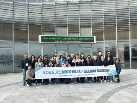 파란컴퍼니, 한국에너지정보문화재단 ‘지역사회 역량강화 프로그램’ 3년 연속 수주