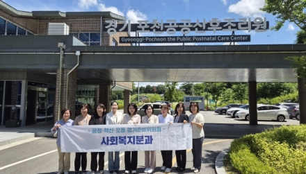 경기준비위 사회복지분과, 복지 현장 점검…"도민 체감형 복지정책 마련"