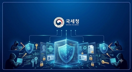 국세청, 적극행정·창의학습 성과 한자리에…명의도용 차단 서비스 '최우수'