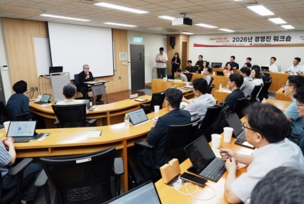 한국지역난방공사, 미래전략 모색 위한 '2026년 경영진 워크숍' 개최