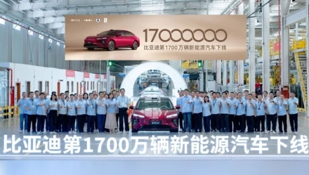 BYD, 친환경차 누적 생산 1,700만 대 돌파… 글로벌 최초 신기록