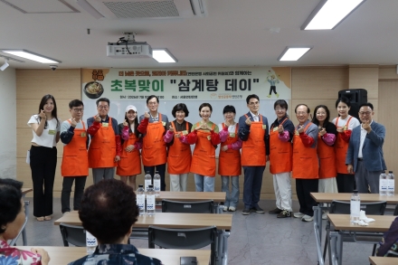 '더 낮은 곳으로, 코리아 커뮤니티' 공식 출범…보훈 어르신 위한 첫 사회공헌 활동