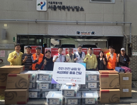 한국중앙자원봉사센터, 여름철 재난 공동대응체계 가동…전국 17개 시·도 협력 강화