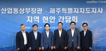 김정관 산업부 장관 "제주의 가능성을 대한민국 미래 성장동력으로"... 5극3특 현장행보