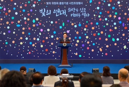 이재명 대통령, '빛의 위원회 출범기념 시민 초청행사' 참석자에 감사… "대한민국 민주주의 지켜주신 모든 분 잊지 않겠습니다"