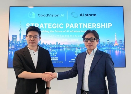 굿비전 AI, 일본에 100MW 규모 AI 팩토리 구축 추진… 후쿠시마 거점으로 AI 인프라 시장 공략