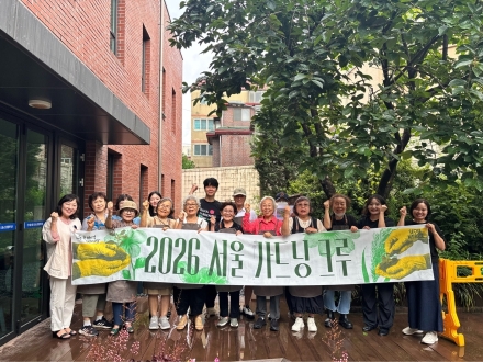 도봉노인종합복지관, 어르신과 함께 치유정원 조성…환경교육 실천으로 지역사회 녹색문화 확산