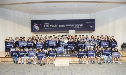 보령, 제3회 'HIS Youth' 결선대회 성료… 청소년 창작물 국내 최초 달로 보낸다