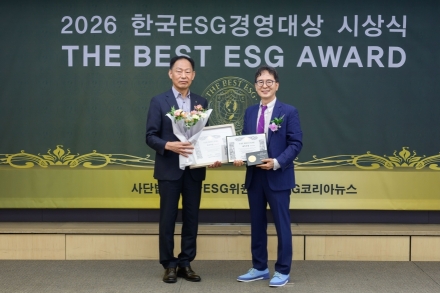 용인도시공사, ESG 거버넌스 체계 구축 성과로 '한국ESG경영대상' 지방공기업 거버넌스 부문 최우수상