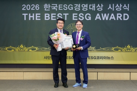 서울문화재단, 공연예술 현장 안전 강화∙문화예술인 지원 성과 인정... 한국ESG경영대상 지방공공기관 부문 사회(S) 분야 '최우수상' 수상