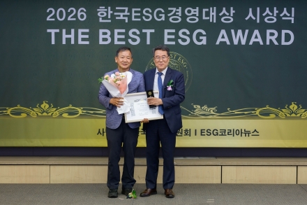 참아름다운동행, 지역사회 돌봄·나눔 실천 인정... 한국ESG경영대상 '우수상' 수상