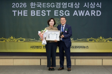 국가아동권리보장원, 아동 권리보장·통합 보호체계 구축 성과 인정... 한국ESG경영대상 공공기관 부문 '우수상' 수상