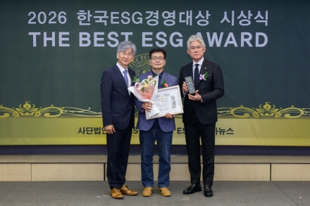오종민 성지고등학교 교육행정실장, 학교급식 자원순환 혁신 공로 인정... 한국ESG경영대상 개인 부문 '특별상' 수상