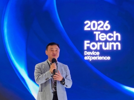 삼성전자, 실리콘밸리서 ‘2026 테크 포럼’…AI·로보틱스 중장기 전략 공유