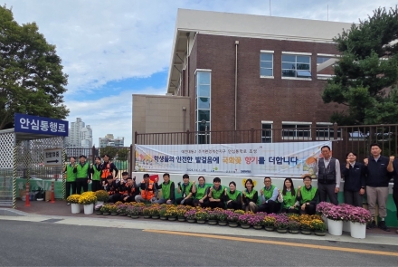 LH 대전충남본부, 대전여고·한밭여중 통학로 100m에 ‘국화꽃 안심등굣길’