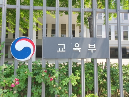 한국·이집트, 고등교육 협력 확대…AI 교육·디지털 전환 공동 추진
