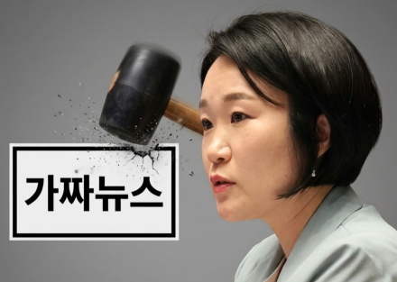 이소영 중기부 장관 “가짜뉴스 형사조치”…온누리상품권 122억 의혹에 관리 책임도 주목