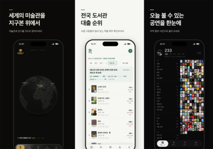 크릭스에이아이, AI 기반 미술·도서·공연예술 플랫폼 3종 동시 베타 출시
