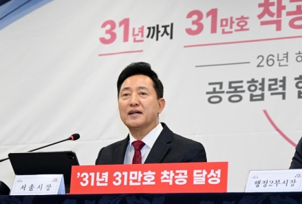 서울시, 올해 주택 3만 호 착공 속도전…11개 정비사업장 집중 관리