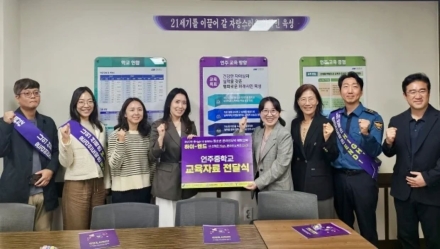 강원랜드, 청소년 불법 사행성게임 예방 나서…실제 피해 사례 담은 교육자료 배포