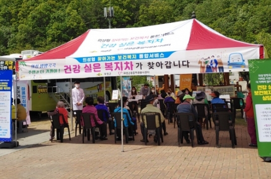 의성군 건강 실은 복지차, 행복 배달은 계속된다