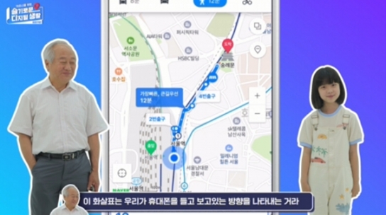 방송통신위원회, 모두가 누리는 디지털 세상