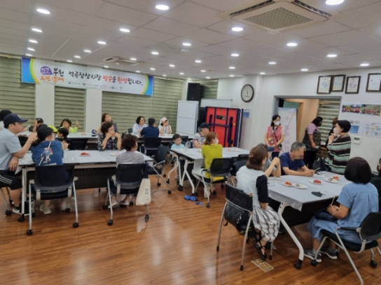 ‘뻔뻔(funfun)부천시티투어’와 함께 전통시장 홀릭 여행